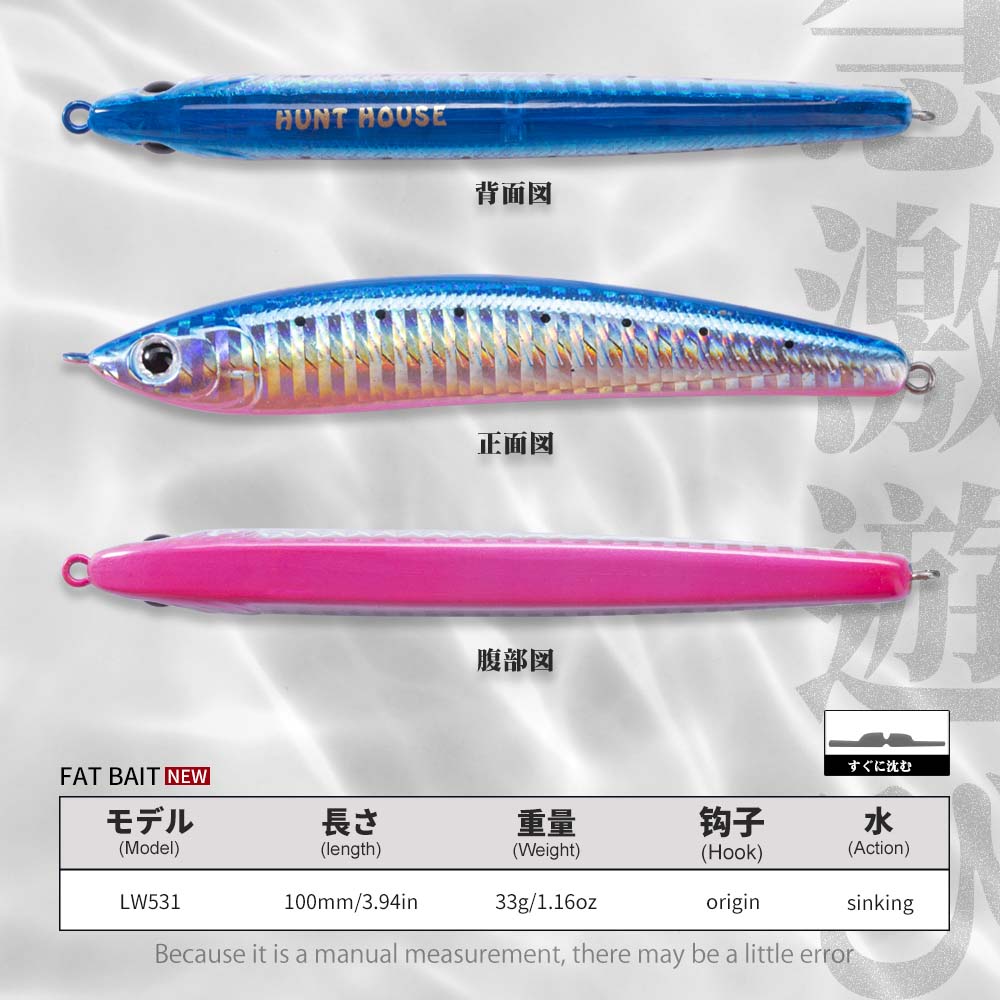 Hunthouse Sinking Pencil Hard  - Fishing Lure Jerkbait incelemesi ve fiyatı