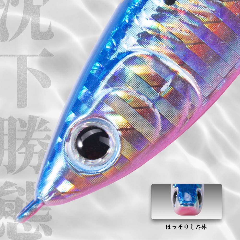 Hunthouse Sinking Pencil Hard  - Fishing Lure Jerkbait incelemesi ve fiyatı